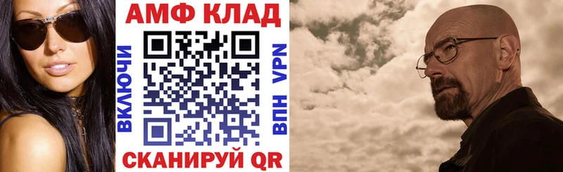 нарко площадка как зайти Королёв Амфетамин 98%