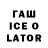 ТГК Wax Firuz Diamond