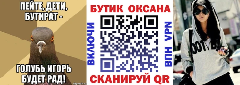 наркотики Королёв блэк спрут рабочий сайт БУТИРАТ вода