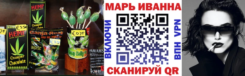 где можно купить Королёв Cannafood марихуана