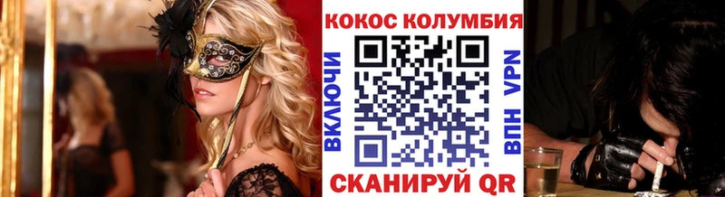 Кокаин Колумбийский ОМГ ОМГ вход Королёв даркнет сайт