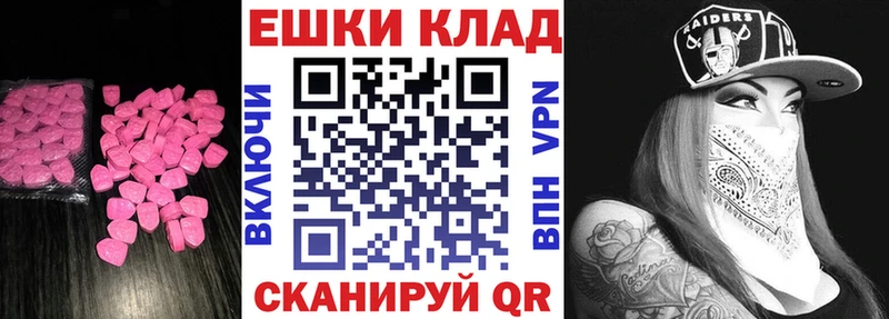 ЭКСТАЗИ MDMA Королёв