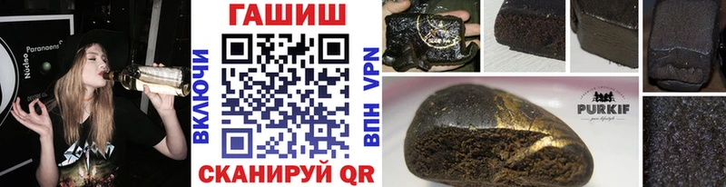 где купить наркоту Королёв Гашиш ice o lator