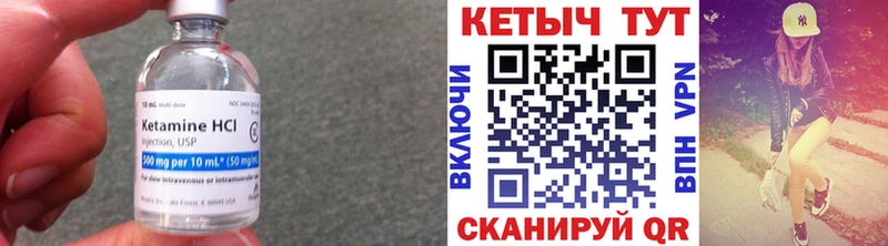 где можно купить kraken сайт КЕТАМИН ketamine Королёв