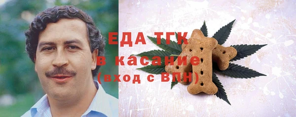 МДМА Арсеньев