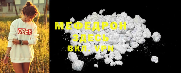 МДМА Арсеньев