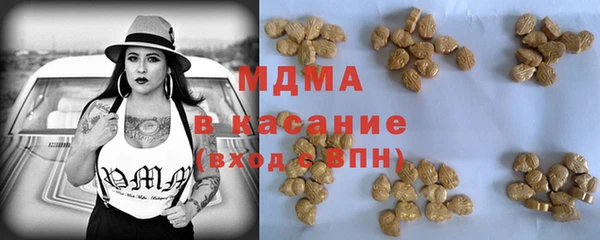 прущая мука Армянск