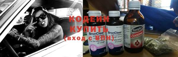 прущая мука Армянск
