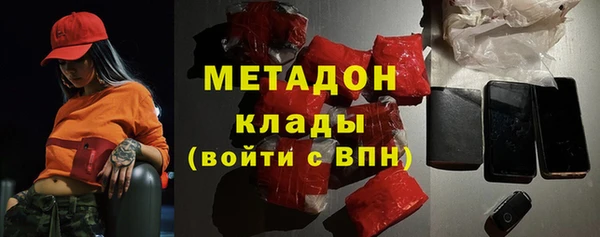 прущая мука Армянск