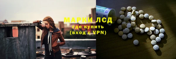 прущие крисы Абинск