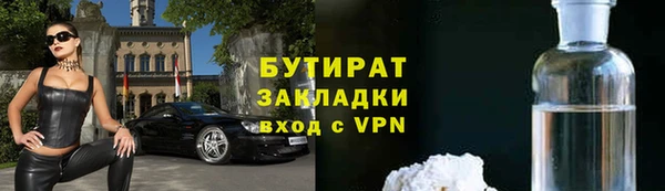 МДМА Арсеньев