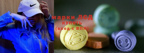 МДМА Арсеньев