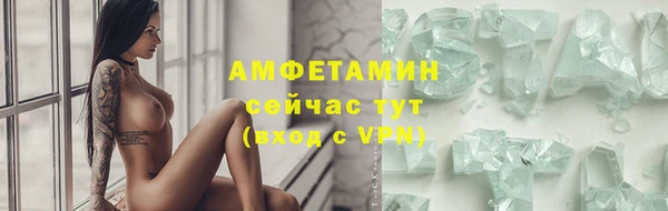 МДМА Арсеньев