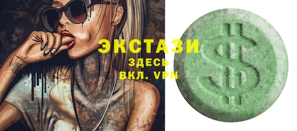 прущая мука Армянск