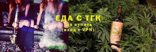 МДМА Арсеньев