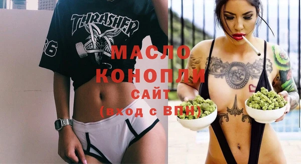 метамфетамин Абдулино