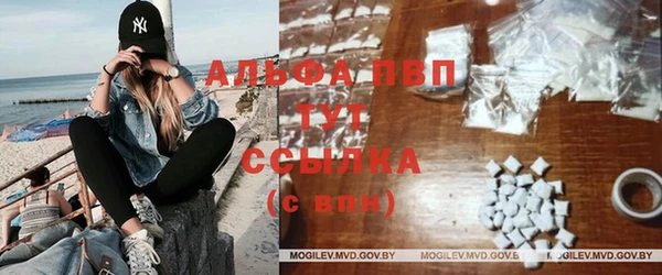 альфа пвп VHQ Аркадак
