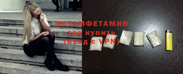 альфа пвп VHQ Аркадак
