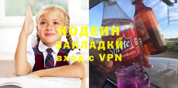 альфа пвп VHQ Аркадак