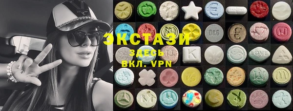 альфа пвп VHQ Аркадак