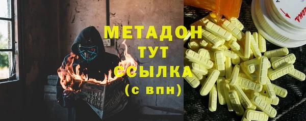 МДМА Арсеньев