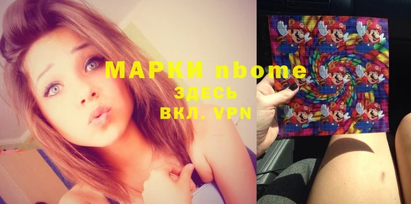 прущая мука Армянск