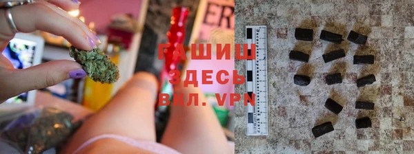 альфа пвп VHQ Аркадак