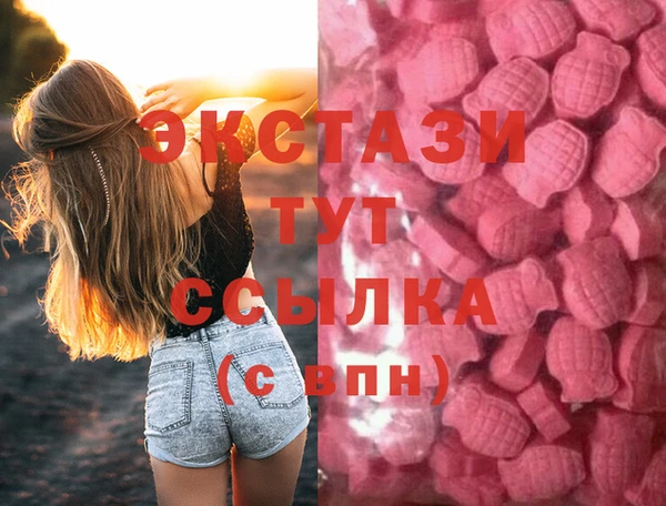 альфа пвп VHQ Аркадак