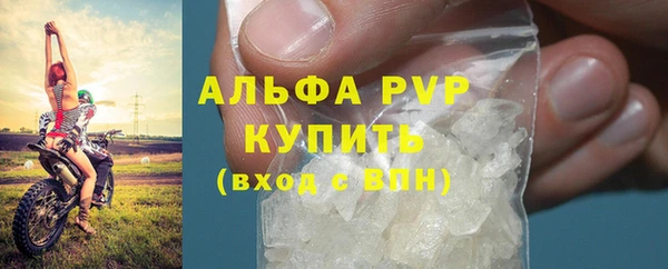 МДМА Арсеньев