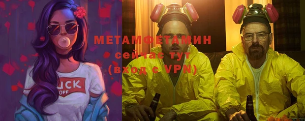 кокс Абаза
