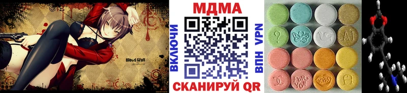 MDMA VHQ даркнет сайт Королёв