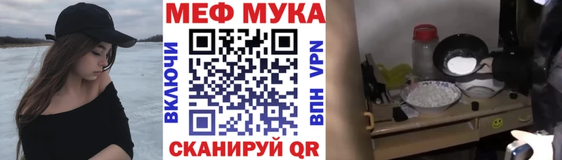 МЯУ-МЯУ 4 MMC  Королёв 