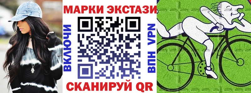 Наркотические марки 1500мкг  дарнет шоп  Королёв 