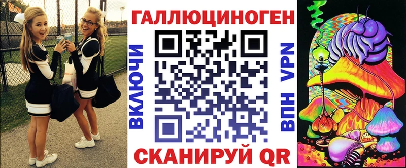 Галлюциногенные грибы ЛСД  блэк спрут ТОР  Королёв  наркота 